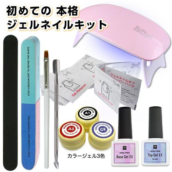 Gel nail kit, 3-color gel set to choose from 200 colors, beginner&#39;s first gel nail, nail light, gel nail removal pack to remove gel nails, etc.