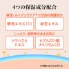 Cell Zard US moisutyuaappuessensu E to 1 Medicated Beauty Makeup Liquid 55ml Quasi-drug and Odorless and Colorless, Vitamin E Derivative karubekisoron 2NA Hyaluronic Acid Yeast Extract souhakuhiekisu Soybean Ferment Extract
