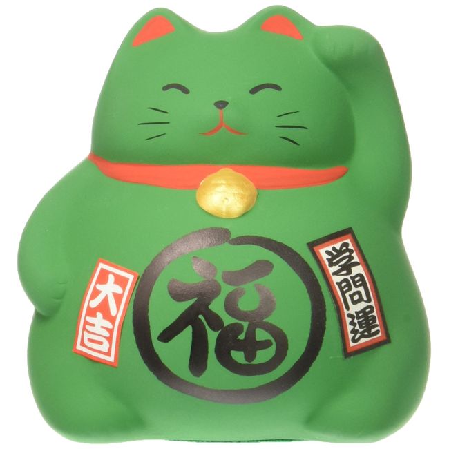 JapanBargain 1615, Japanese Ceramic Maneki Neko Feng Shui Fortune Lucky Cat Coin Bank Collectible Figurine Made in Japan, Academic Achievement, Green