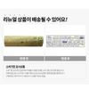 Izuni AOP Salted Butter Roll