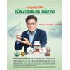 Cordyceps 950 USDA Organic - 90 Capsules (Exp 2027)