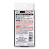 Kose ko-se- sohuteximo Black Pack 10 Piece