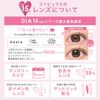 FABUROUS ファビュラス NO.5 ブラック ワンマンス (-3.00) 2箱セット