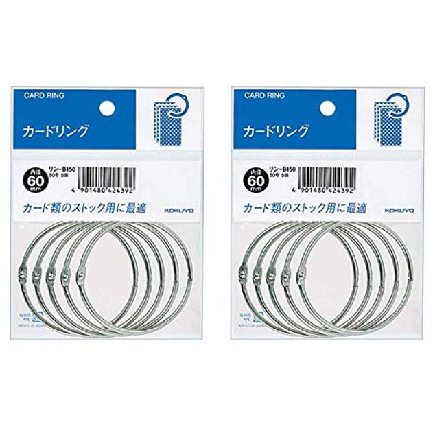 Kokuyo Card Ring, No. 50, Inner Diameter: 2.4 inches (60 mm), Rin-B150 (2 Bags (Pack of 10)