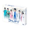 コウノドリ SEASON2 DVD-BOX