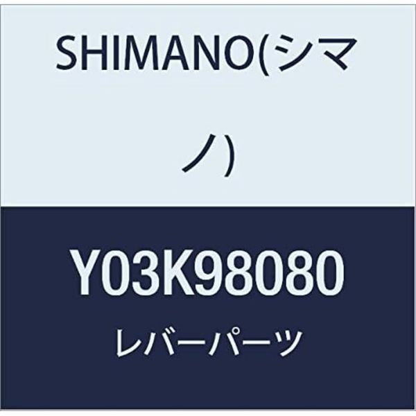 Shimano SL-M8000 right hand base cap and bolt