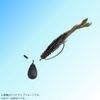 Daiwa Frilig Sinker S, 0.3 oz (10 g) (3/8 oz)