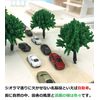 Angelicate Car Set, Diorama, Scene, Model, Mini Car, Selectable Scale (1/200 Scale, 50 Units)