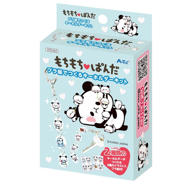 Artec 55465 Mochi Panda Keychain Making Kit, Toy, Toy, Educational, Children, Play, Mochi Squishy, Character Key Holder Kit, Handmade