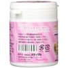 メディマル (medimal) ラビットヨーデルEX300 300粒