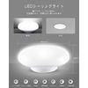 LED Ceiling Light, 10W, 2000 lm, Dimmable, Toning, RGB, Atmospheric Night Light, Stepless Night Light, Off Timer, Memory Function, Remote Control, Small, Thin Light, LED Ceiling Light, For 3 - 6