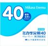 【第2類医薬品】ミカサ浣腸40 40g×10 ×5