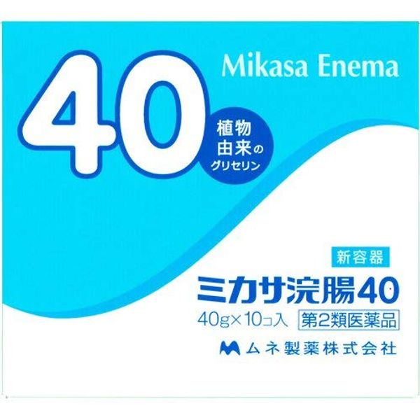 【第2類医薬品】ミカサ浣腸40 40g×10 ×5