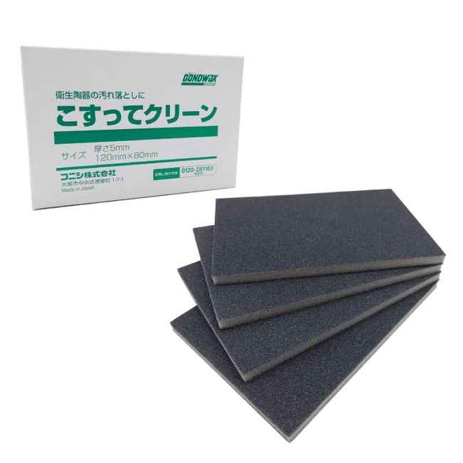 Konishi Rubbing Clean 4 Pieces For Cleaning Sanitary Ware Surfaces Instructions Included