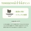 TEMOGEY Daily Moisture Mask, Mugwort, 30 Sheets