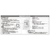 Panasonic WTA539169W Advanced Series Wiring Fixture, Embedded Electronic Bathroom Ventilation Fan Switch Set with Timer, Solid Firefly Switch B+12 Hour Timer (Approx. 10 Seconds-12 Hours Variable),