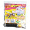 Fly Mosquito Net/Koami-chan D Type