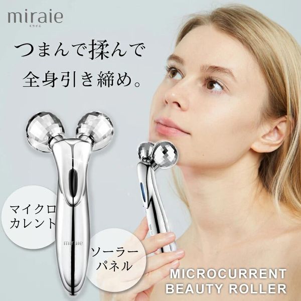 miraie Beauty Roller KRD1057 Facial Roller Microcurrent Small Face Roller Facial Beauty Device Solar Panel