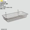 LAMP 290021314 809326-BK/Basket 809326-BK