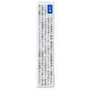[Third-class OTC drugs] New Santedou α 15mL * Products subject to the self-medication taxation system
