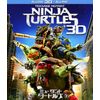 ミュータント・タートルズ　3D＆2Dブルーレイセット(2枚組) [Blu-ray]