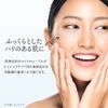 Spa Treatment HAS i Micropatch 2 x 4 Sets (8 Pack)