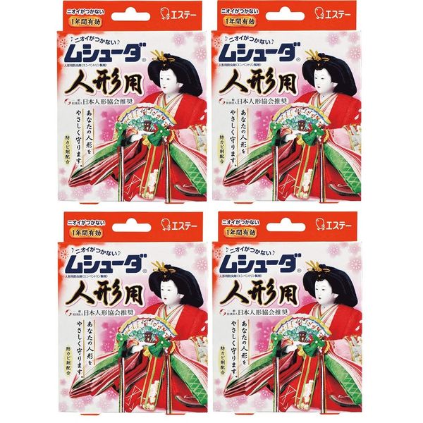 Mushuda Insect Repellent for Dolls 8 x 4 Packs