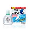 【第3類医薬品】ロートアルガードコンタクト 13mL ×2