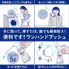 Attack Zero Laundry Detergent Liquid Attack Liquid Best Cleanliness One-Hand Type, 13.4 oz (380 g)