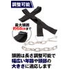 (afromarket) Head Strap Harness Head Neck Muscle Training Neck Muscle Training Strength Exercise Strength Training Head Mount