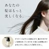 BOTANIST Premium Botanical Treatment (Velour Moist), Hair Protection, Finger-Like Scalp Moisturizing, Plant-derived Ingredients, Damage Repair