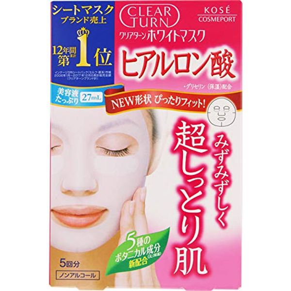 ko-se- Clear Turn White masukuhiaruron Acid Load