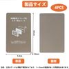 Anti-Magnetic Sheet, Electromagnetic Wave Interference Prevention Sheet, Ultra Thin, 0.07 inch (0.18 mm), IC Card, Magnetic Interference, Reading, Error Prevention, Magnetic Interference, Error Sheet,