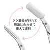 Kai Corporation Eyebrow Scissors with Comb for Eyebrow Care, Regular, 1 Piece (x 1)