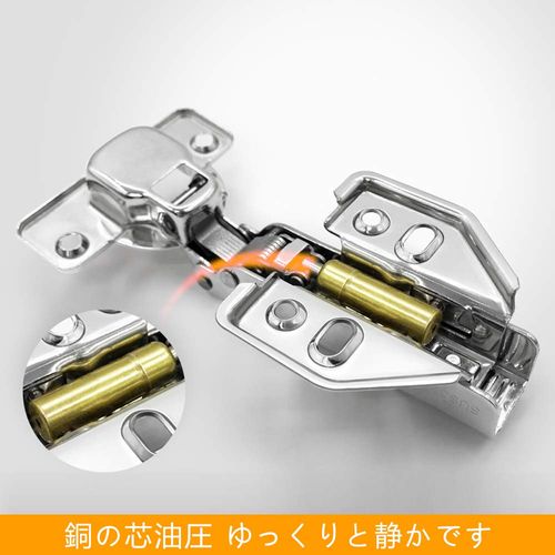 BESTU Sliding Hinges Concealed Hinges Door Furniture with Catch Sliding Hinges Inset 1.4 in (35 mm) Cup Hydraulic Hardware Copper Core with Catch 1.4 in (35 mm) Set of 2