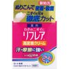 Mentholatum Refare, 24-hour Comfort, Formulated with W Disinfecting Ingredient, Deodorant Cream (Jar), 1.9 oz (55 g)