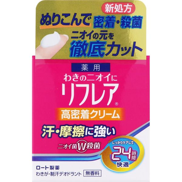 Mentholatum Refare, 24-hour Comfort, Formulated with W Disinfecting Ingredient, Deodorant Cream (Jar), 1.9 oz (55 g)