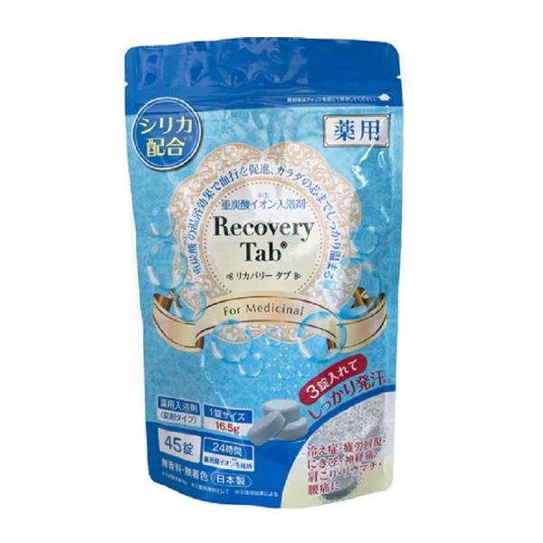 Medicated Recovery Tab Bicarbonate Bath Salt, Silica Formula, Fatigue Recovery, Back Pain, Unscented, Colored, Made in Japan (45 Tablets (15 Uses))