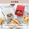 Iris Ohyama IMS-5DP Hot Sand Maker, Plate Sold Separately, Single Size Donut