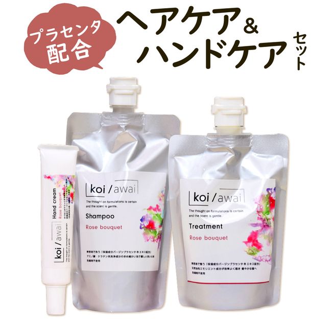 [Hometown Tax] Hair Care &amp; Hand Care Rose Set with Subtle Scent Placenta Contains kkoi/awai Shampoo 250ml x 1 Treatment 200g x 1 Hand Cream 40g x 1 Assortment Skin Care Hair Care Hand Care Rose Beauty Domestic