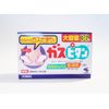 【第3類医薬品】ガスピタンa 36錠 ×8