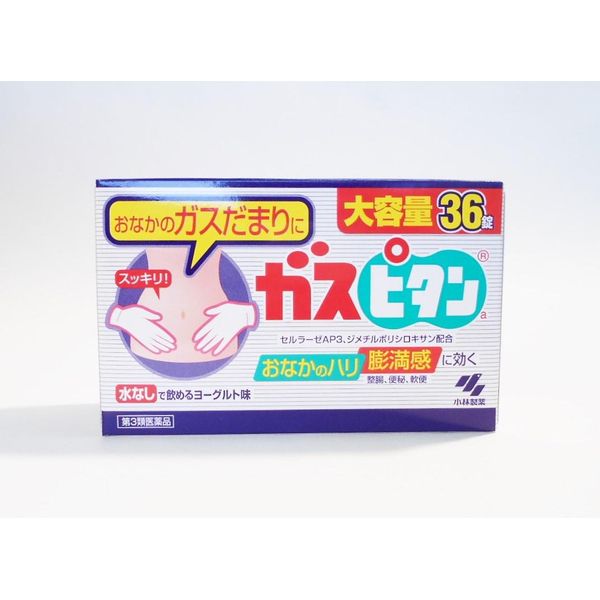 【第3類医薬品】ガスピタンa 36錠 ×8