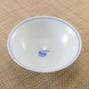 有田焼 Bowl Bell Cat (Small)