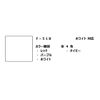 NTT DOCOMO F-51B Slot Cap, White