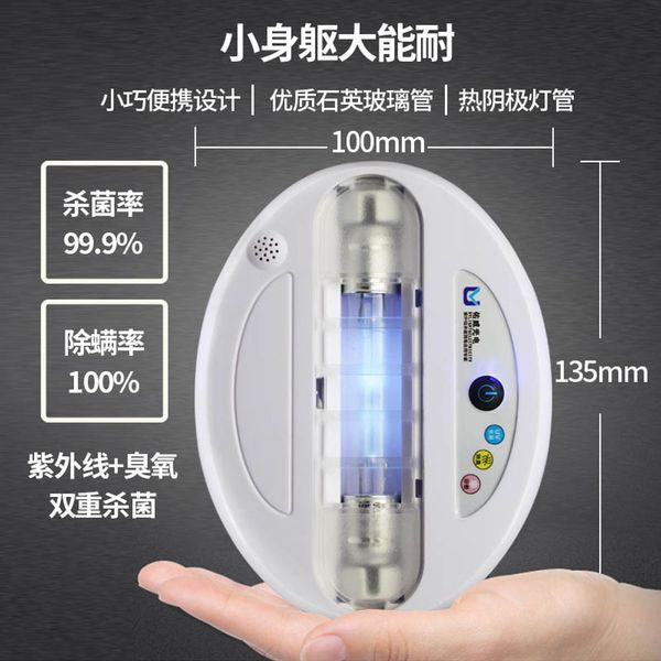 UV toilet bowl cleaning, household toilet cleaning, toilet cleaning, toilet cleaning, portable, option 1