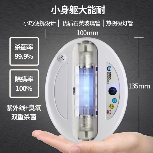 UV toilet bowl cleaning, household toilet cleaning, toilet cleaning, toilet cleaning, portable, option 1