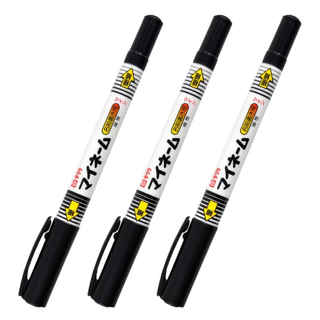 Sakura Craypas YKT3-P Dual-Tip My Name Marker Pen, Oil-based, Labeling Pen, Black, 3 pens