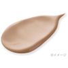 Moisturizing Fan de Cream k10900