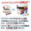ココカラダ NEW アミノ酸 4200mg 5g×30包