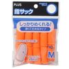 プラス 指サック Mサイズ 10個入り オレンジ 35-957